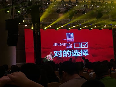 顺祥陶瓷