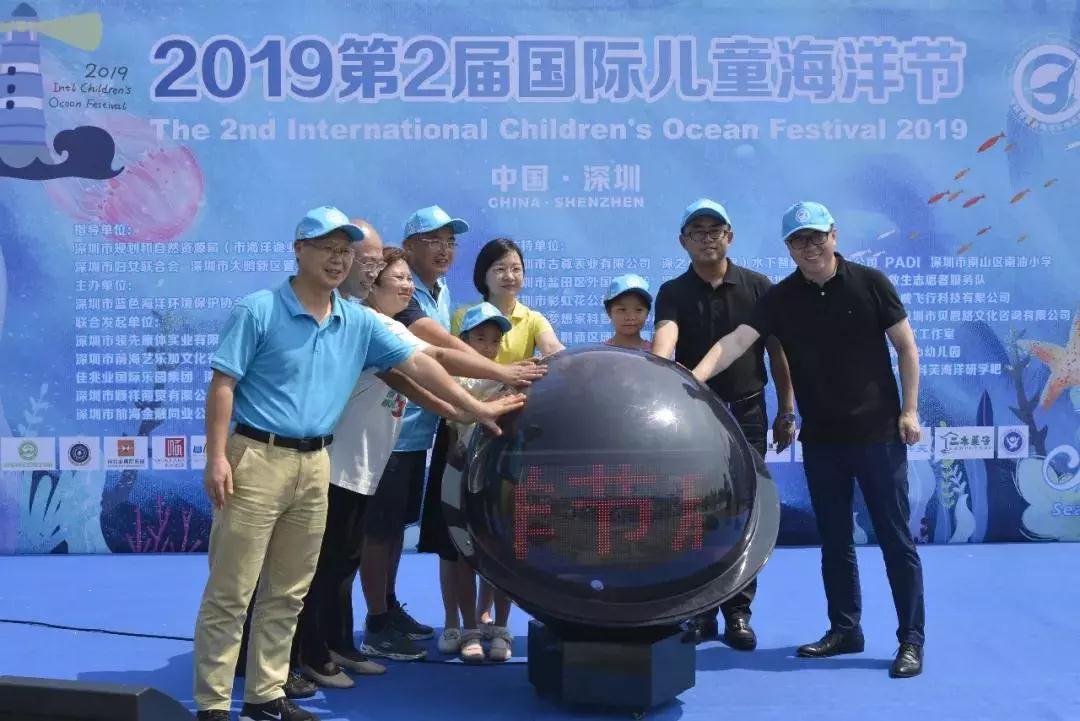 海有未来，儿童才是新希望