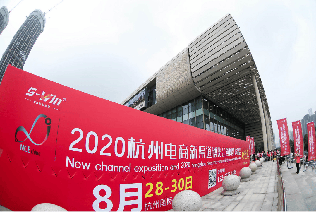 杭州电商展回顾|顺祥陶瓷精彩不断、引爆全?。?></div>
                    <div   id=